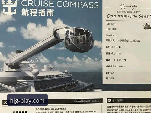 皇家国际平台使用完整指南：从注册到畅玩的实用经验分享