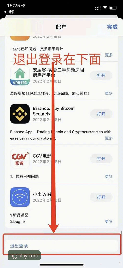 皇家国际登录注册iOS版 资深用户体验实录:皇家国际登录注册iOS版实操指南与避坑心得